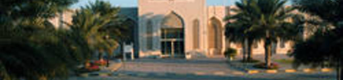 UNESCO Sharjah cena za arabskú kultúru