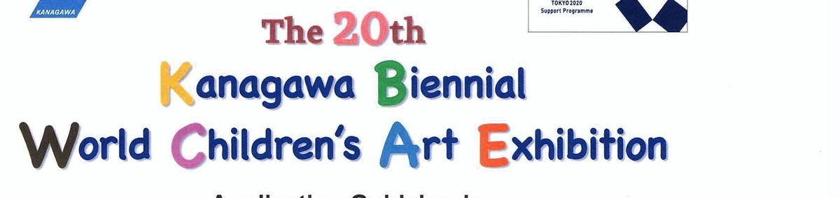 Súťaž a medzinárodná výstava detského výtvarného umenia „Kanagawa Biennial World Children´s Art Exhibition“