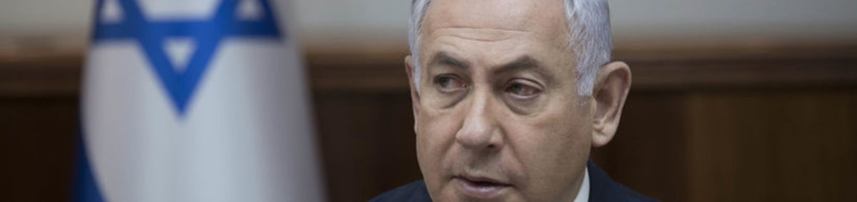 Oznámenie Izraela o vystúpení z organizácie UNESCO